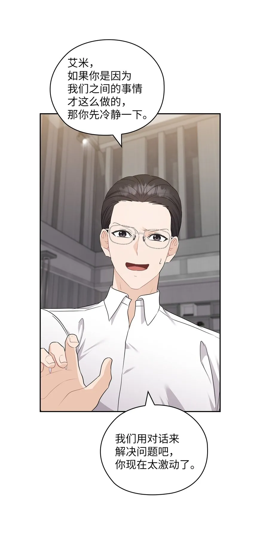 53 死亡威胁 第37页