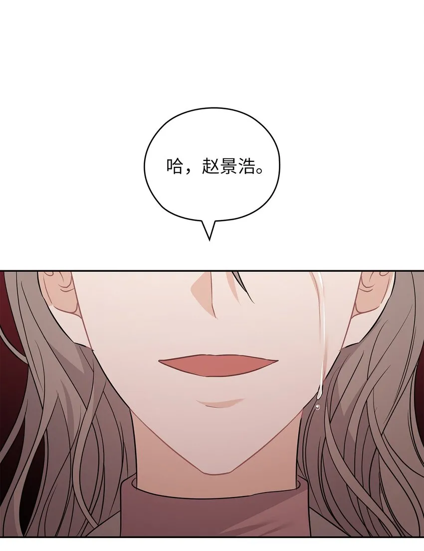 53 死亡威胁 第39页