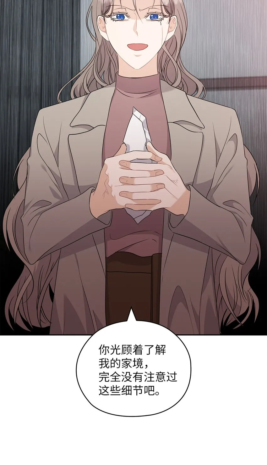 53 死亡威胁 第41页