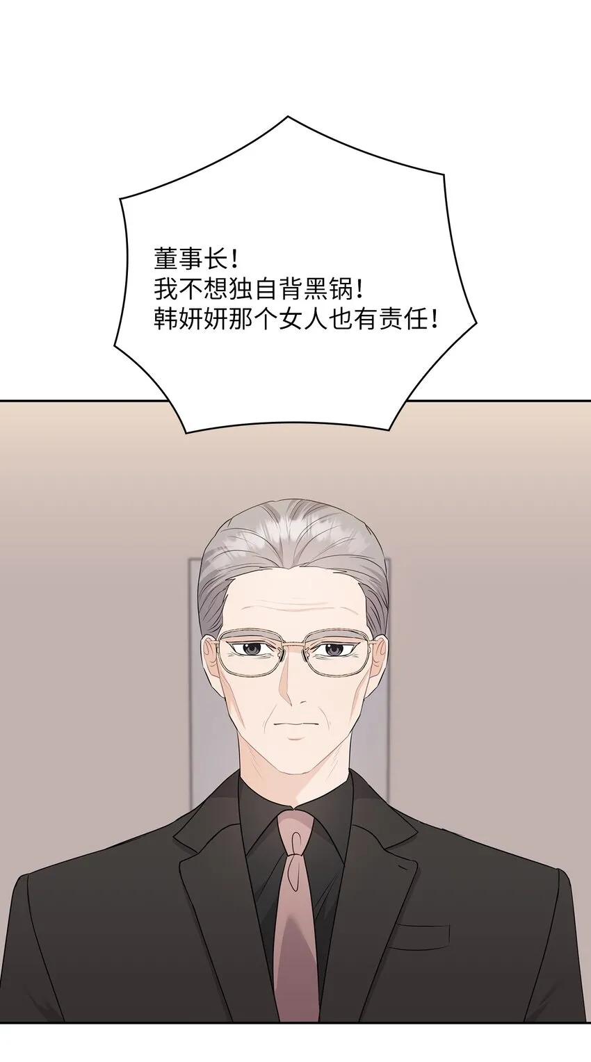 53 死亡威胁 第47页