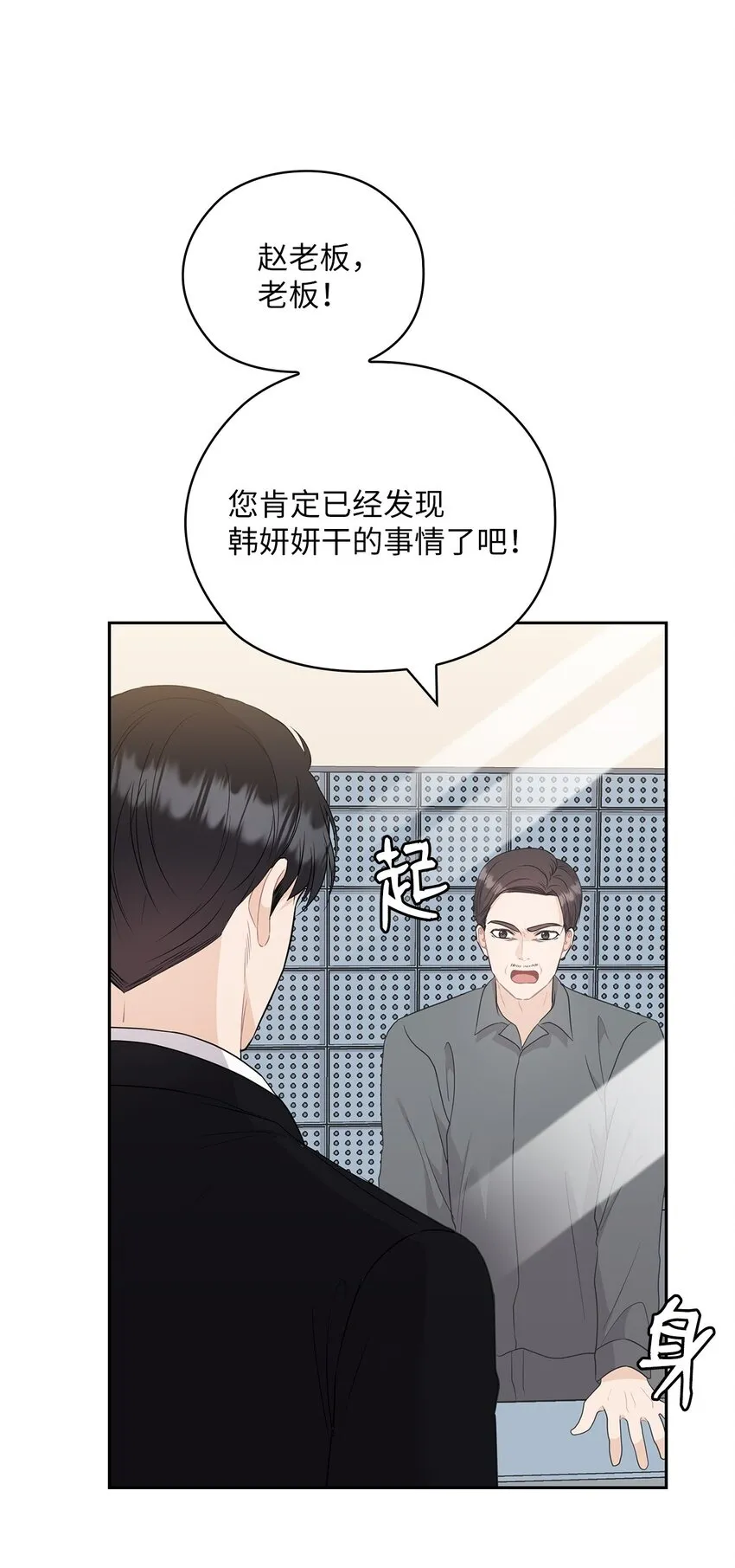 53 死亡威胁 第50页