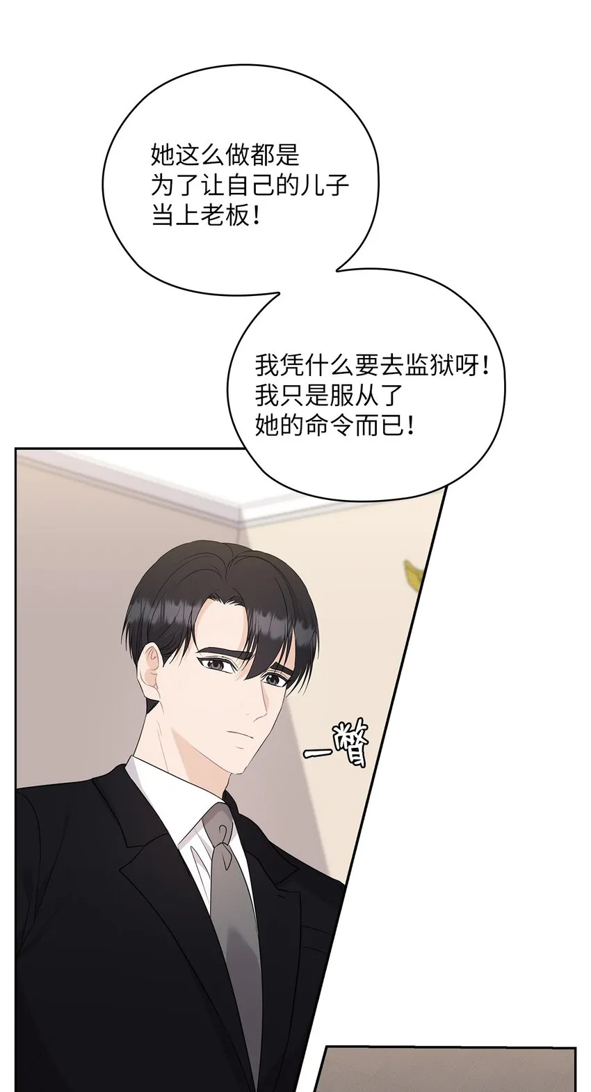 53 死亡威胁 第51页