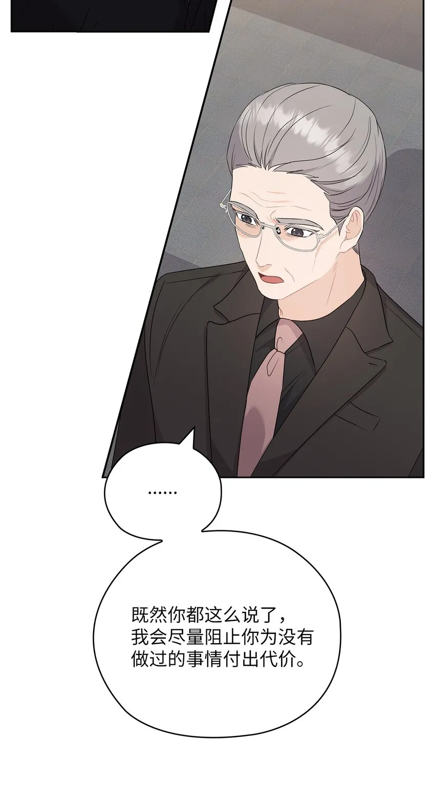 53 死亡威胁 第52页