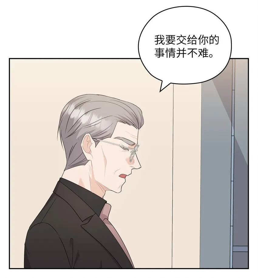 53 死亡威胁 第56页