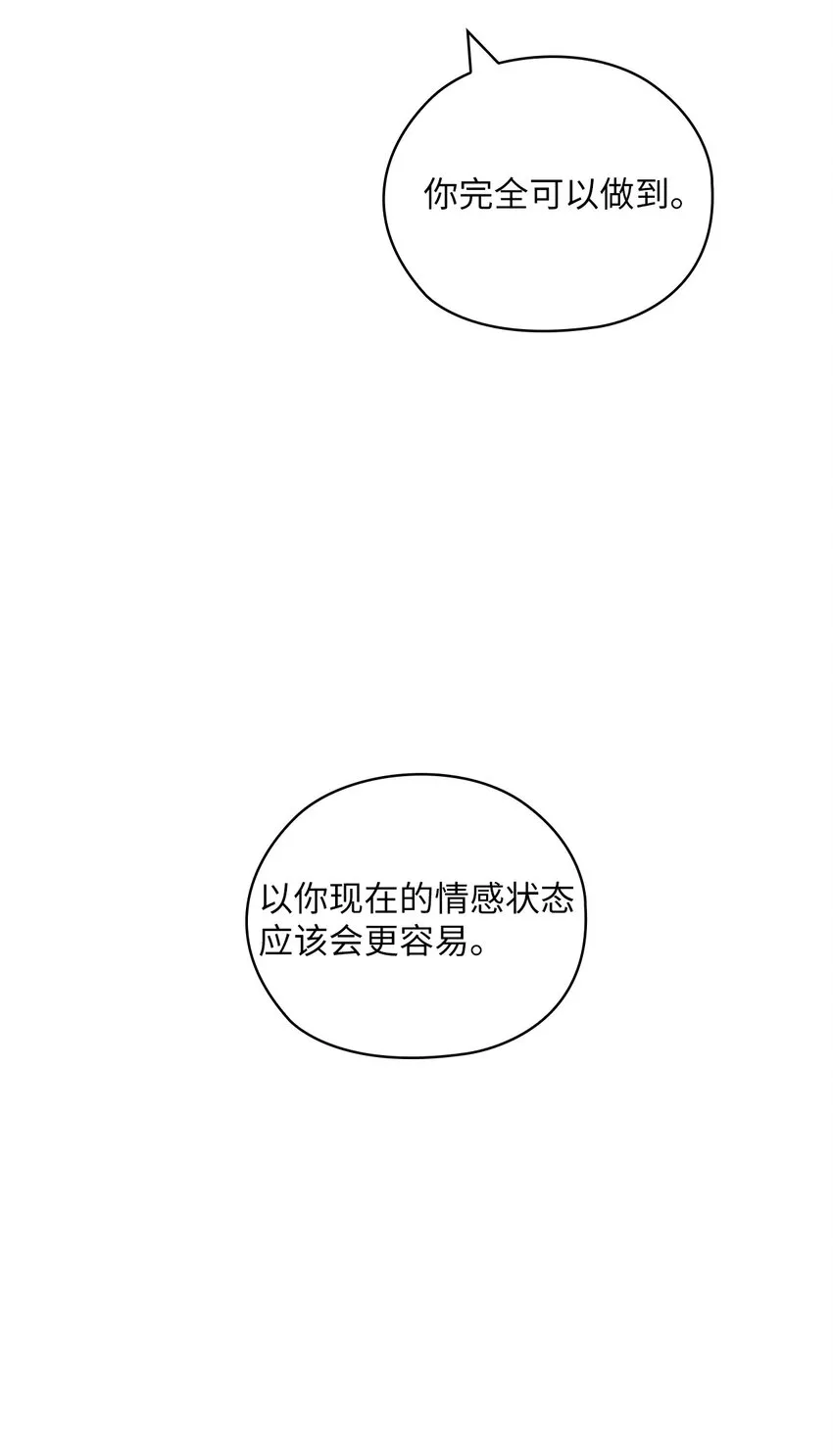 53 死亡威胁 第57页