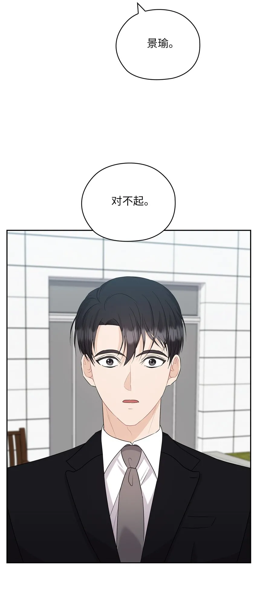 53 死亡威胁 第61页