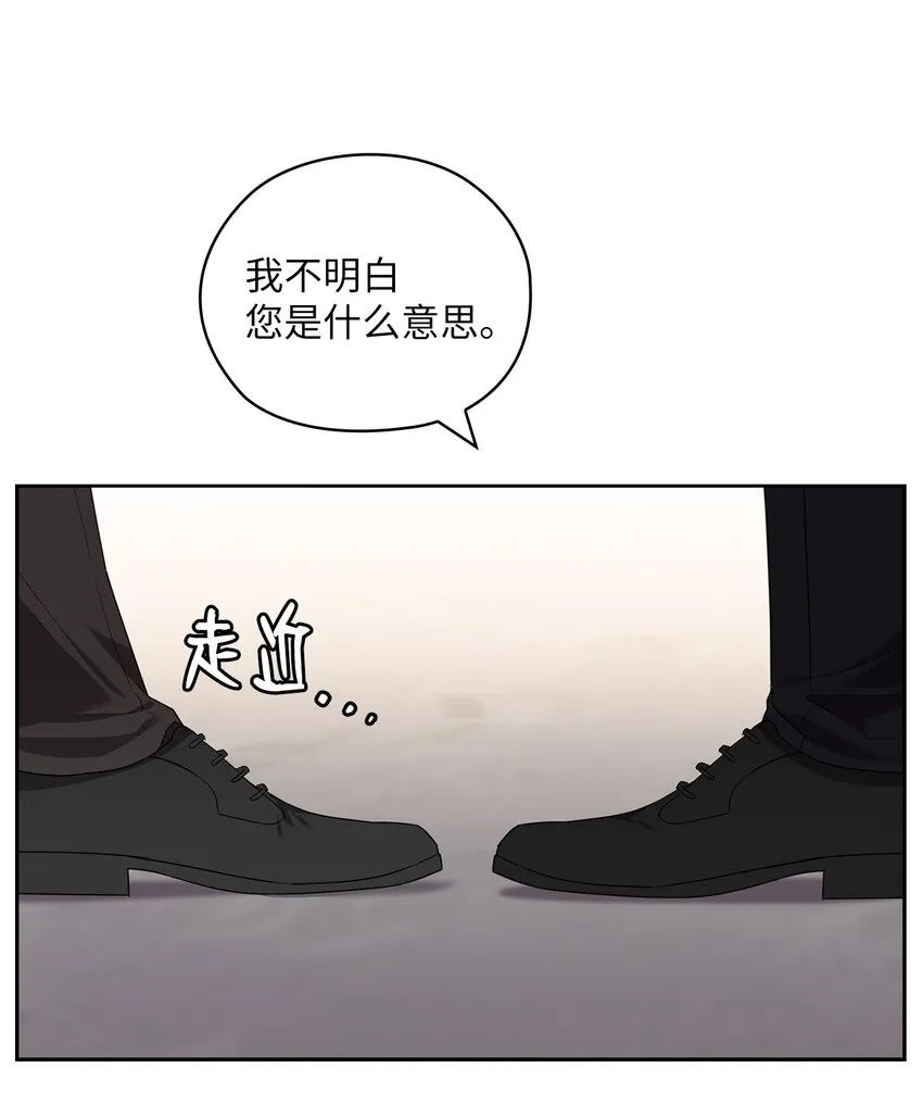 53 死亡威胁 第62页