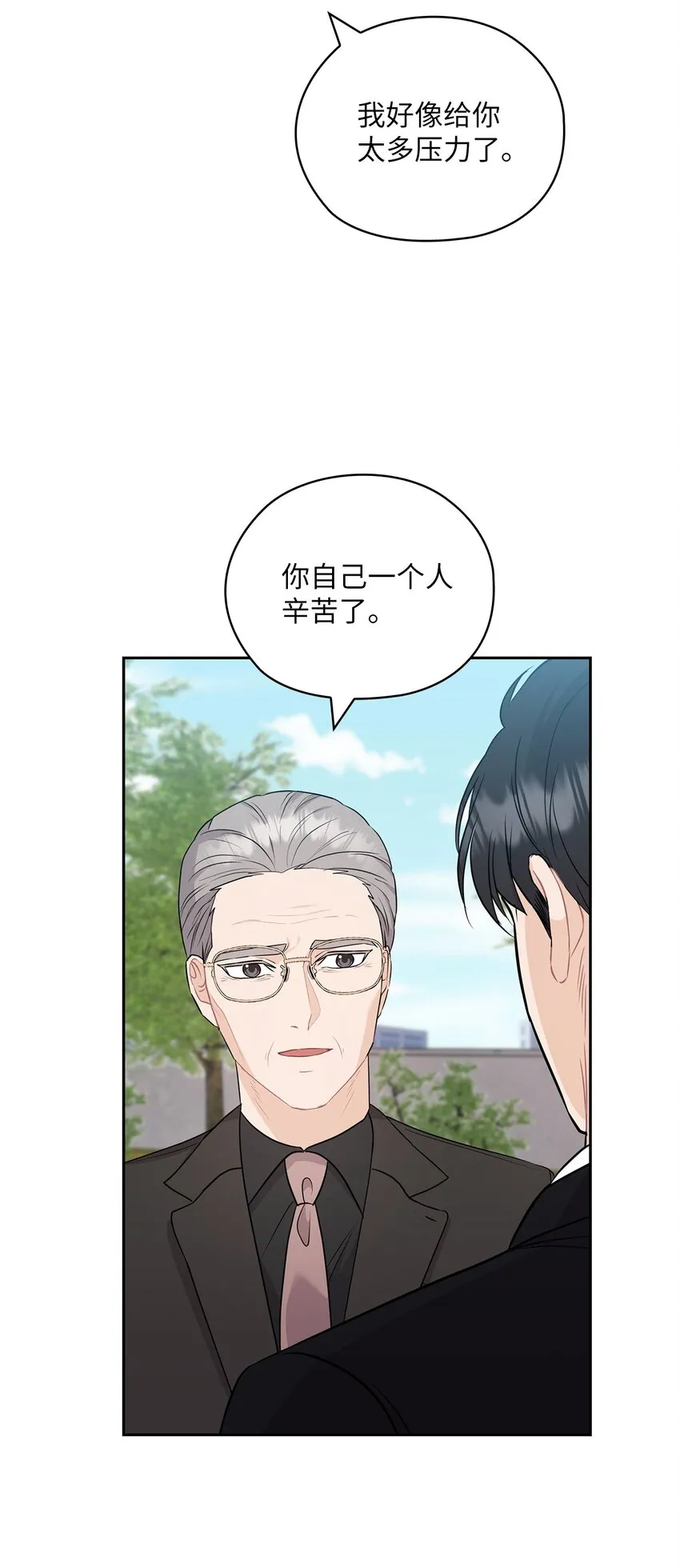 53 死亡威胁 第63页