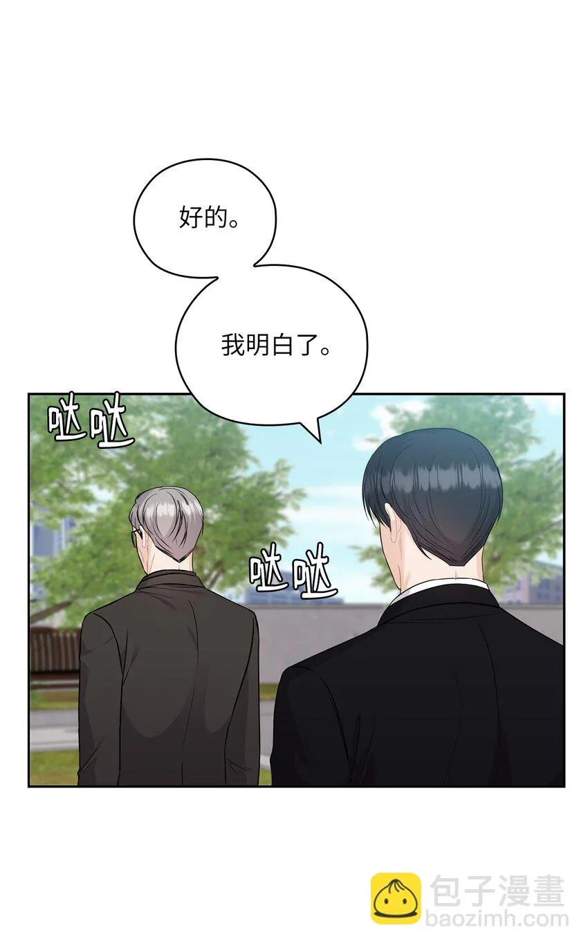 53 死亡威胁 第65页