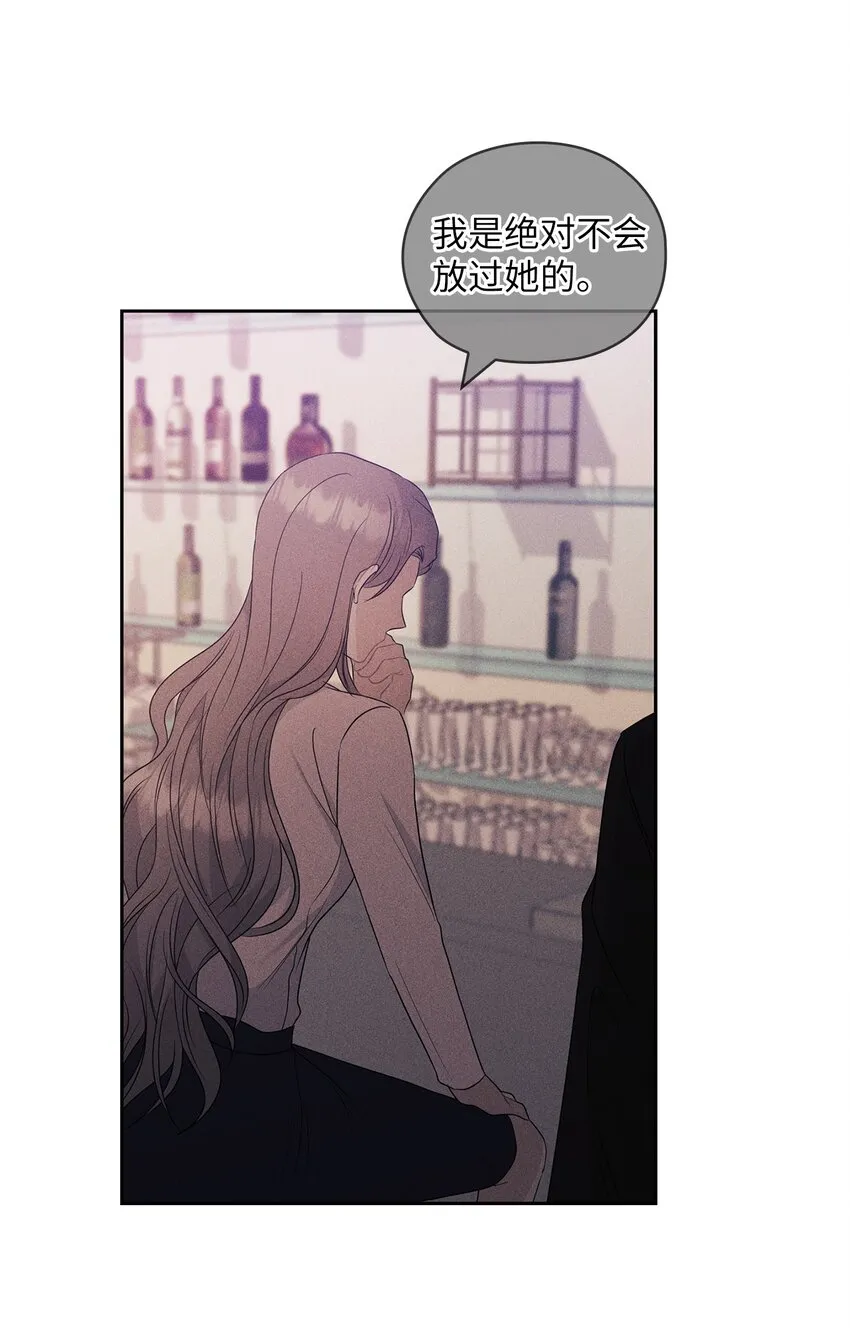 54 欺骗 第11页