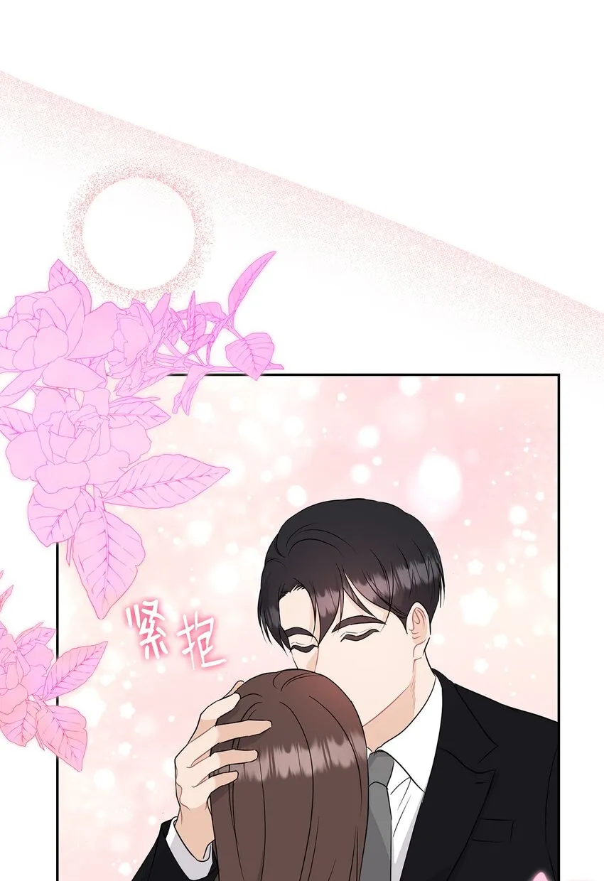 54 欺骗 第26页