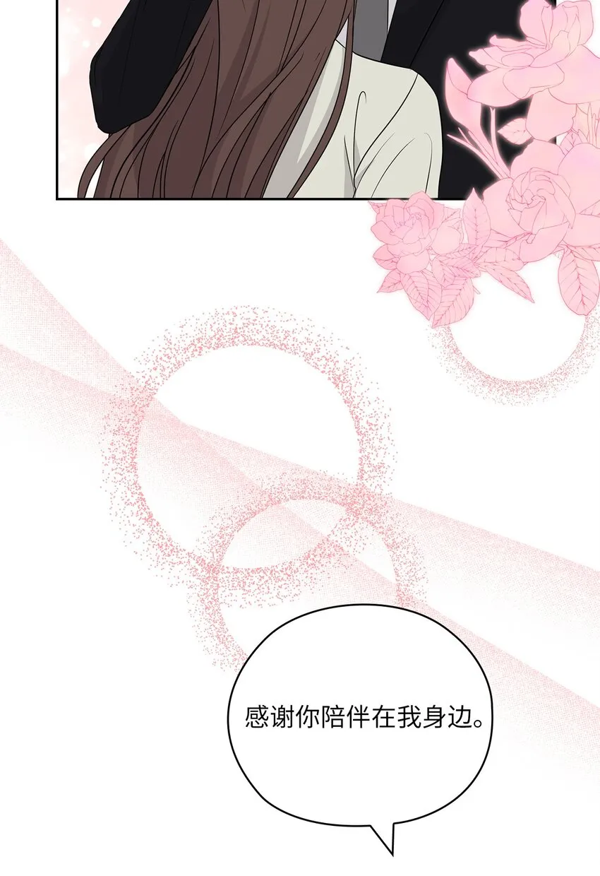 54 欺骗 第27页