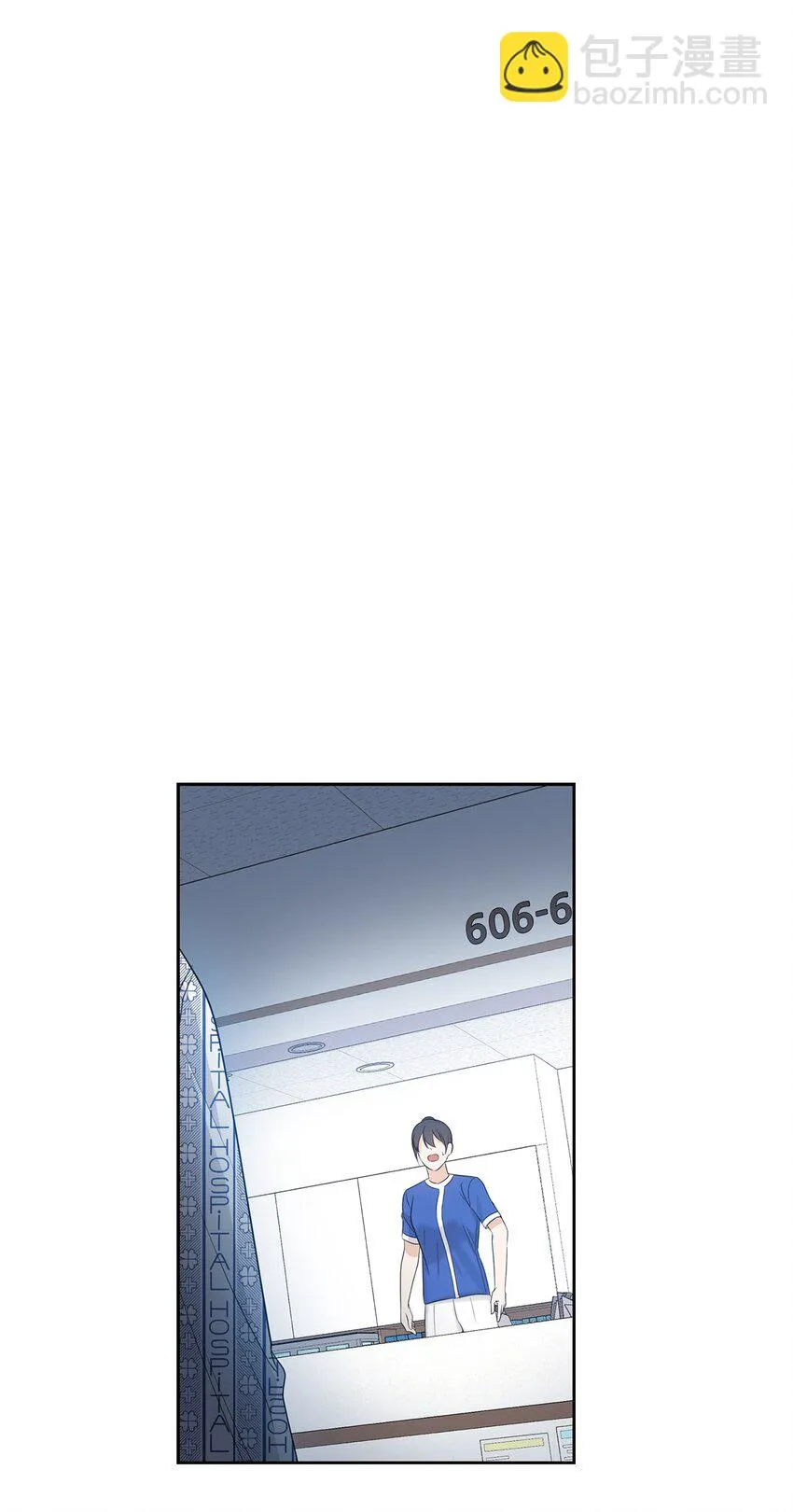 54 欺骗 第31页