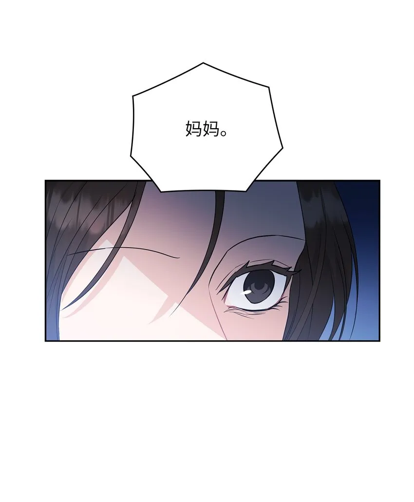 54 欺骗 第37页