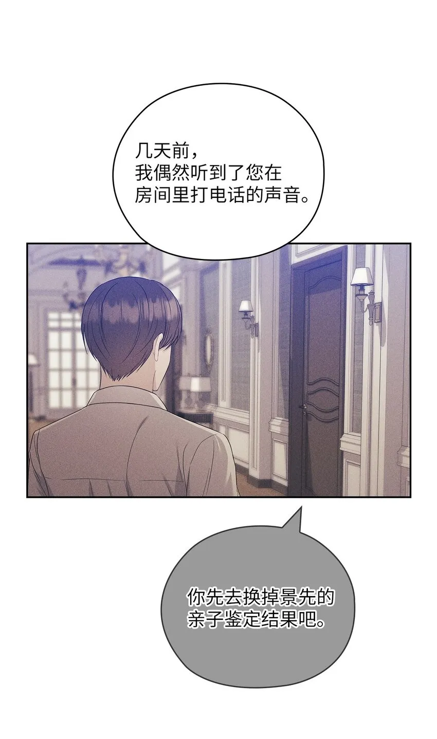 55 苏醒 第2页