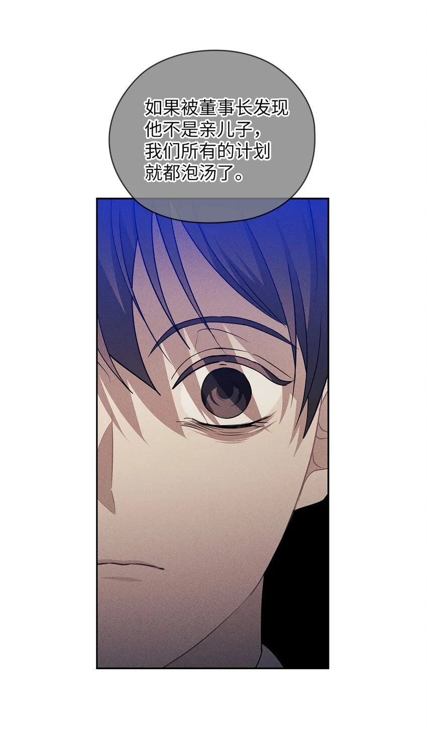 55 苏醒 第3页