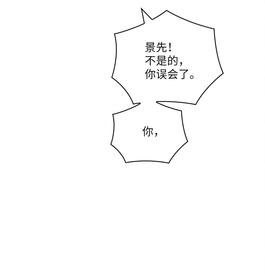 55 苏醒 第5页