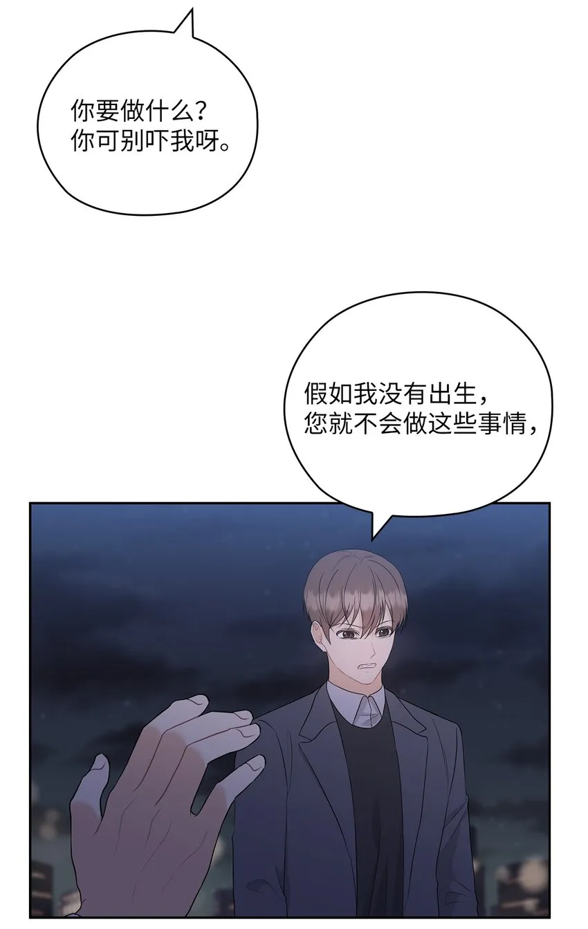 55 苏醒 第17页