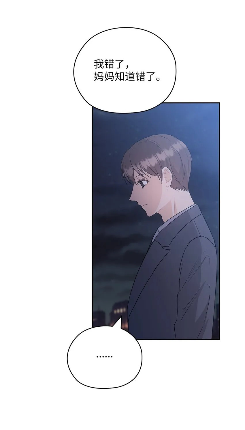 55 苏醒 第19页
