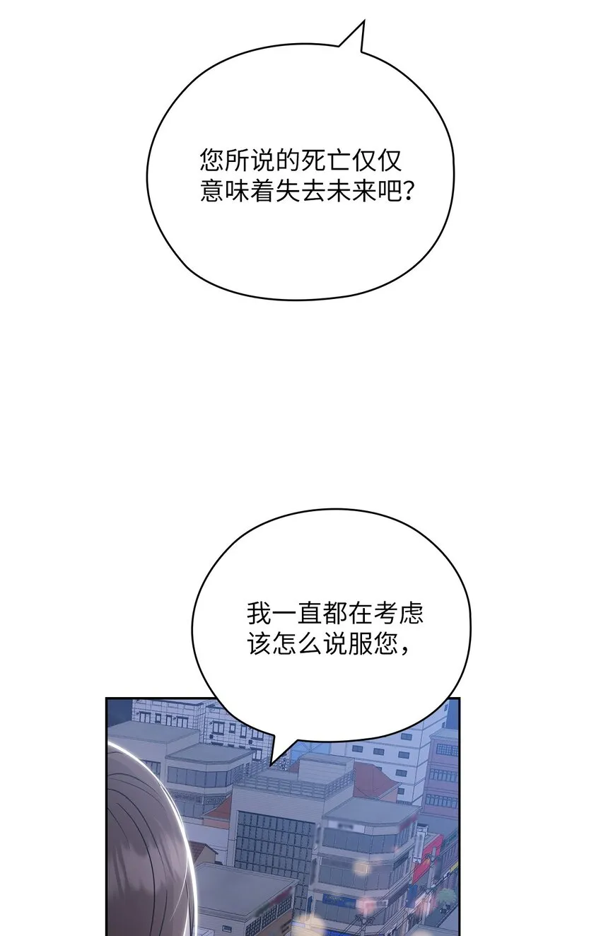 55 苏醒 第26页