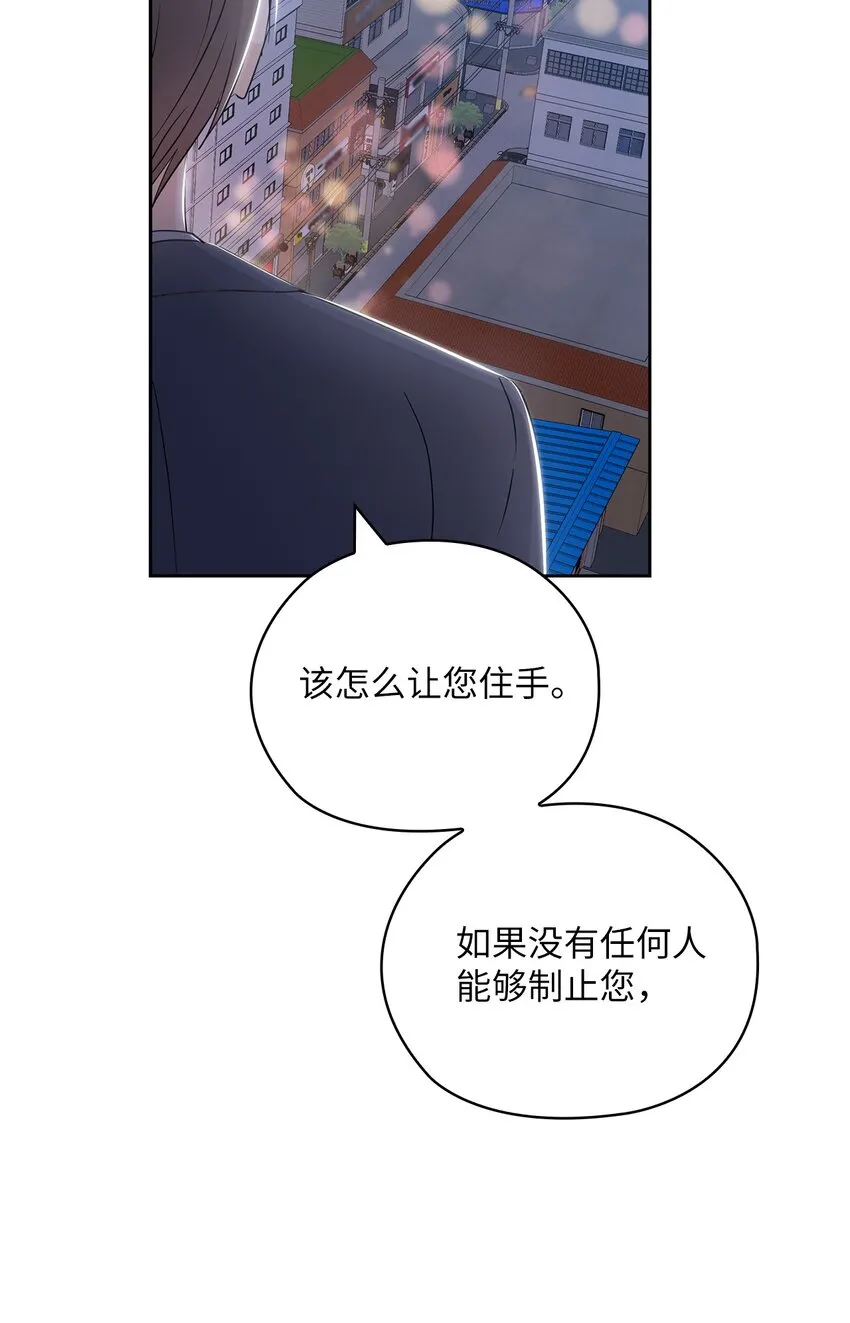 55 苏醒 第27页