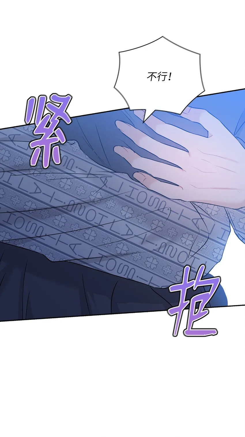 55 苏醒 第29页