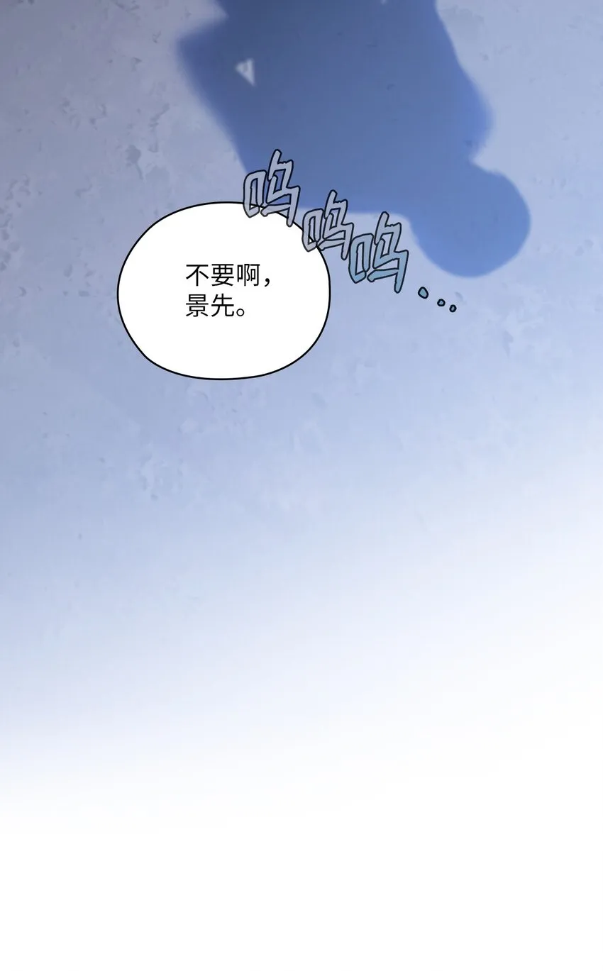 55 苏醒 第33页