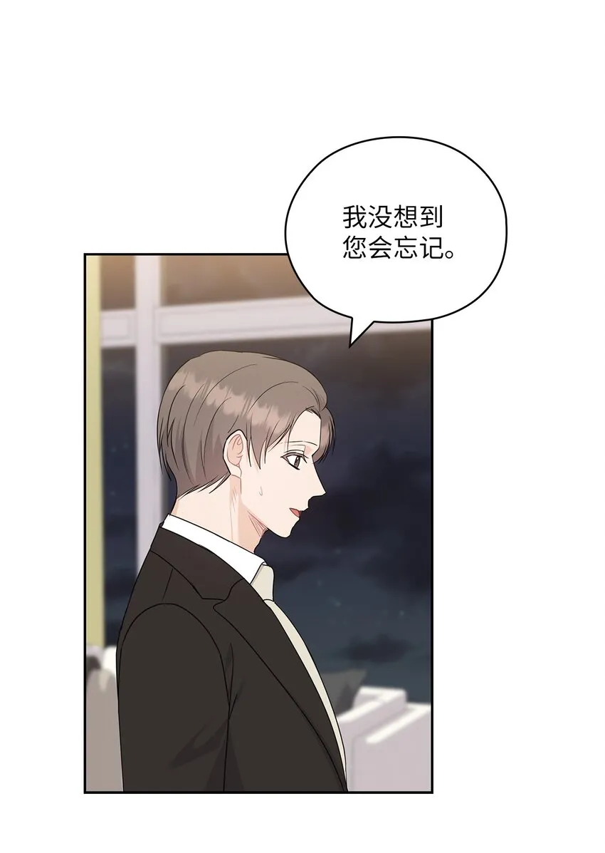 55 苏醒 第45页