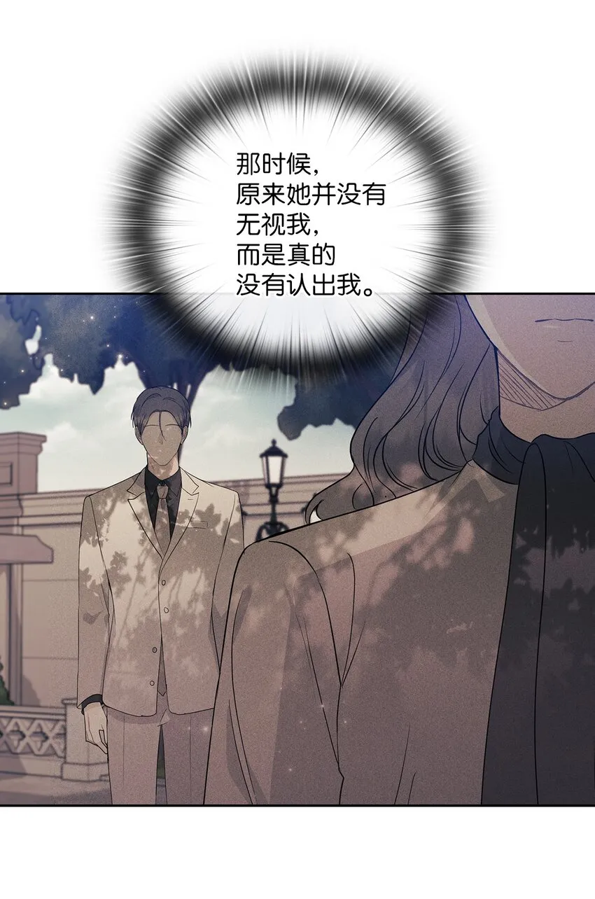 55 苏醒 第46页