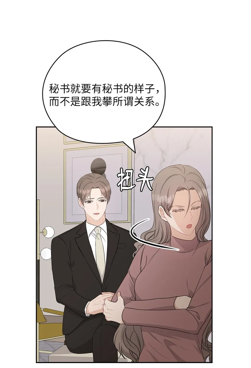 55 苏醒 第47页