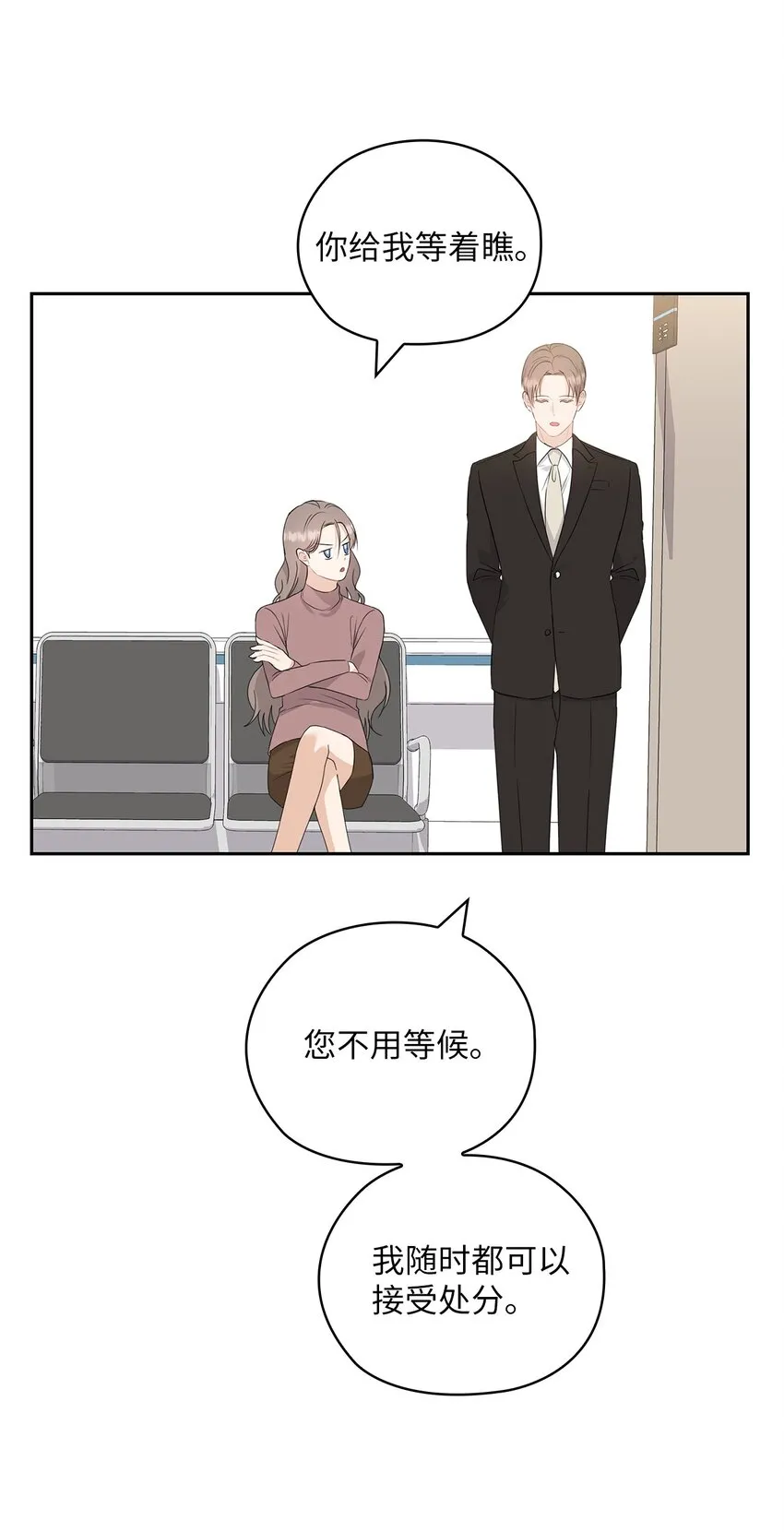 56 真心 第3页