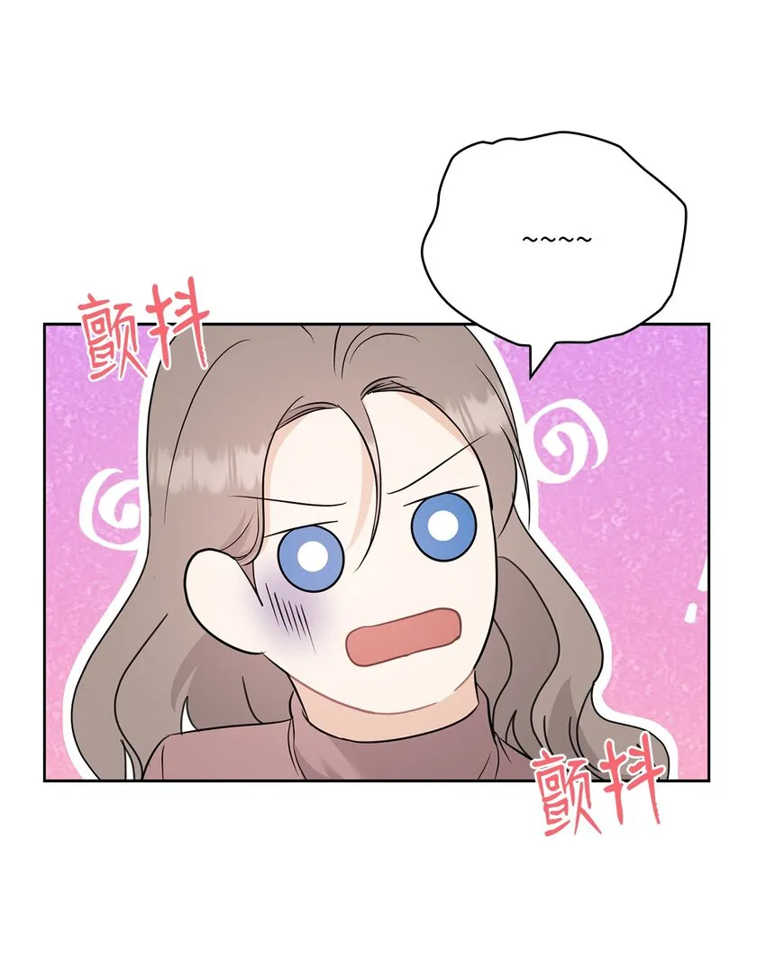 56 真心 第8页