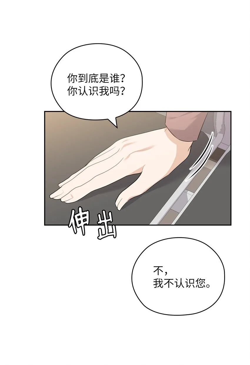 56 真心 第9页