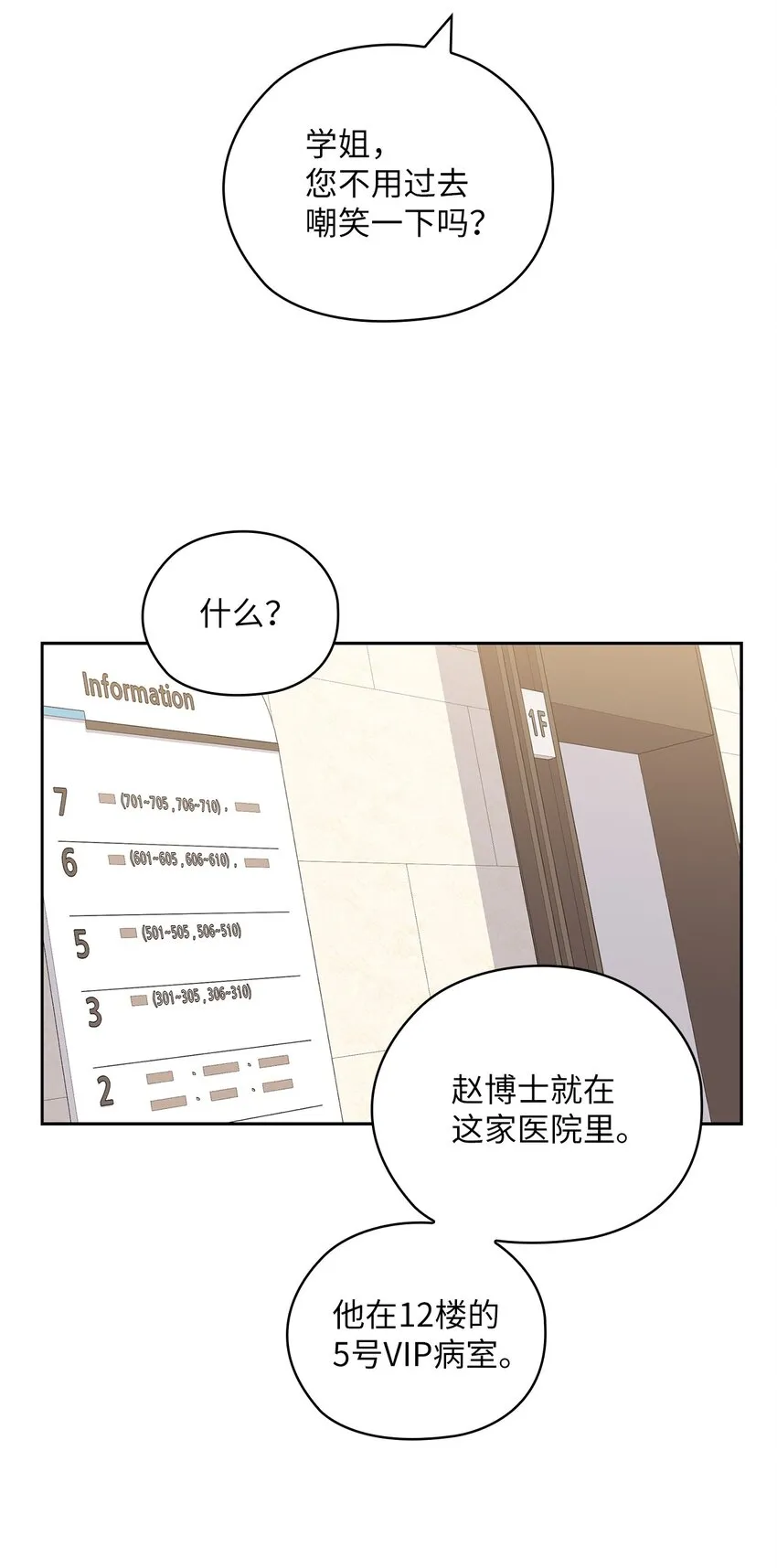 56 真心 第17页