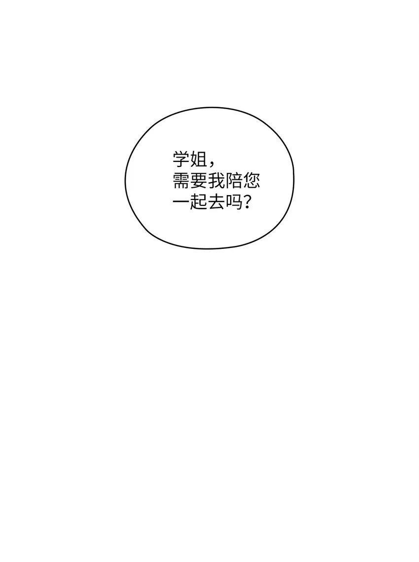 56 真心 第19页