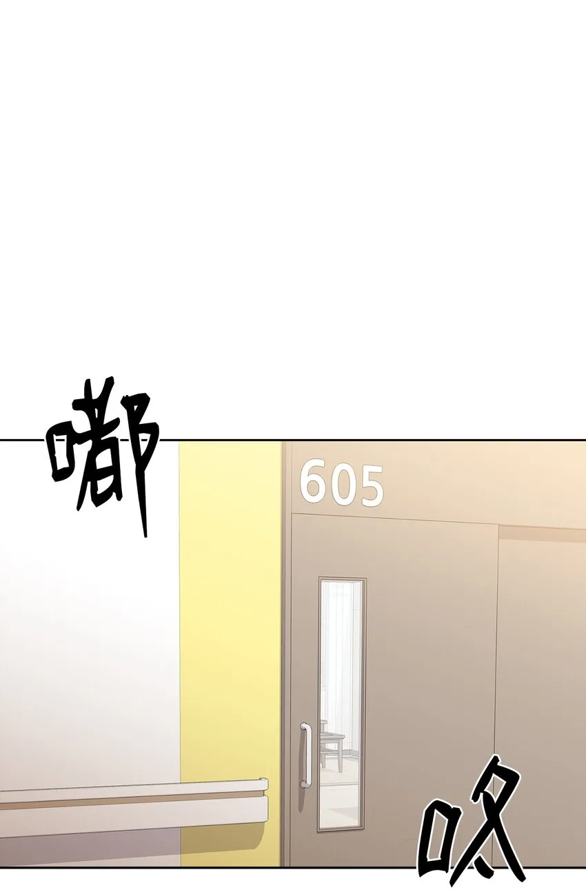 56 真心 第21页