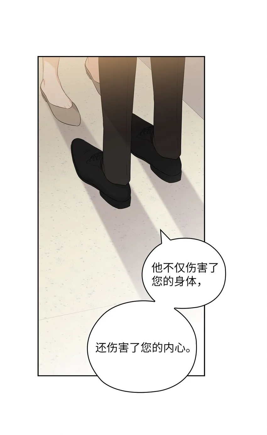 56 真心 第27页