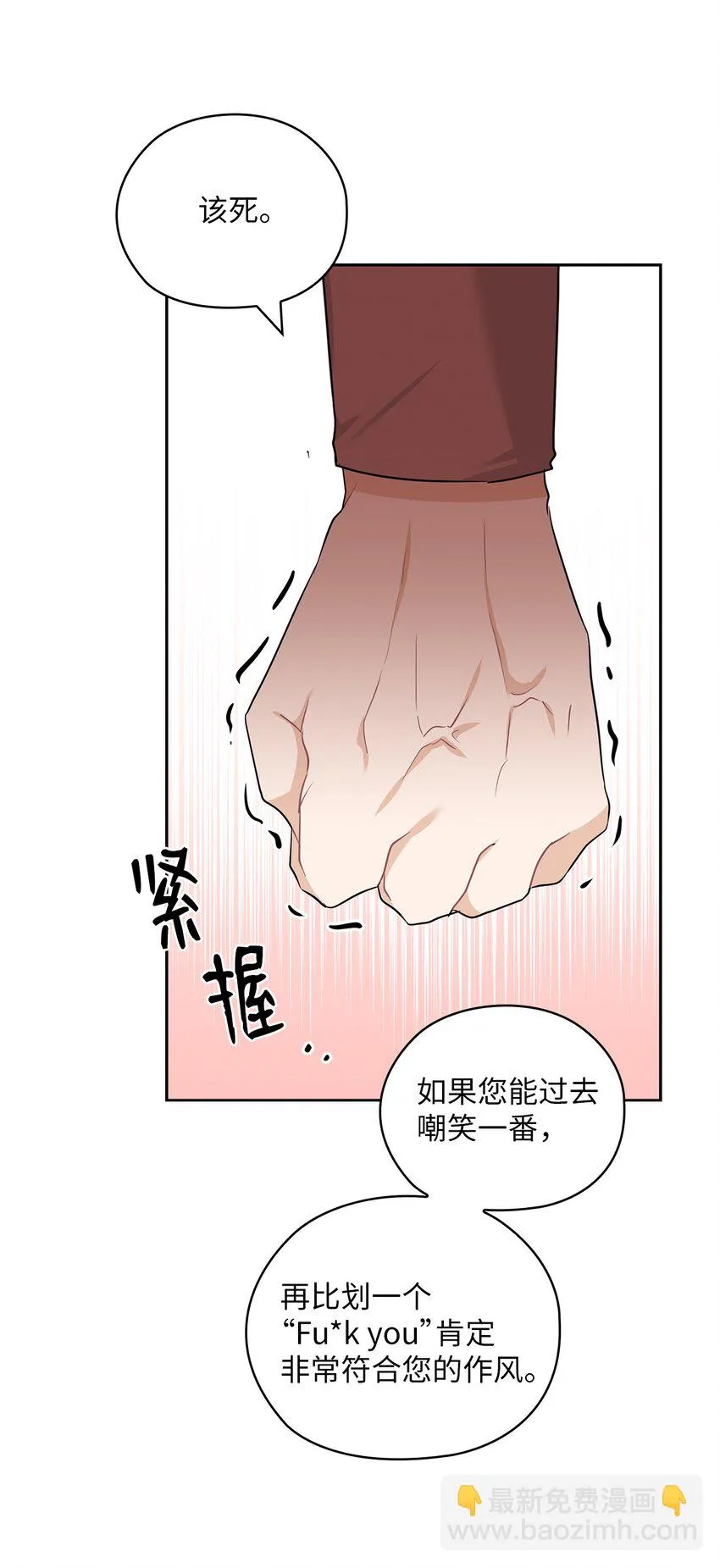 56 真心 第28页
