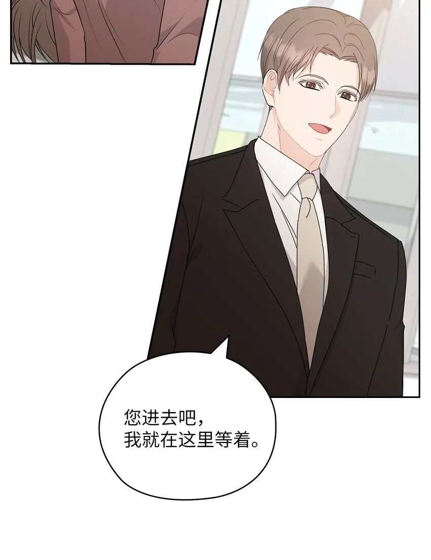 56 真心 第30页