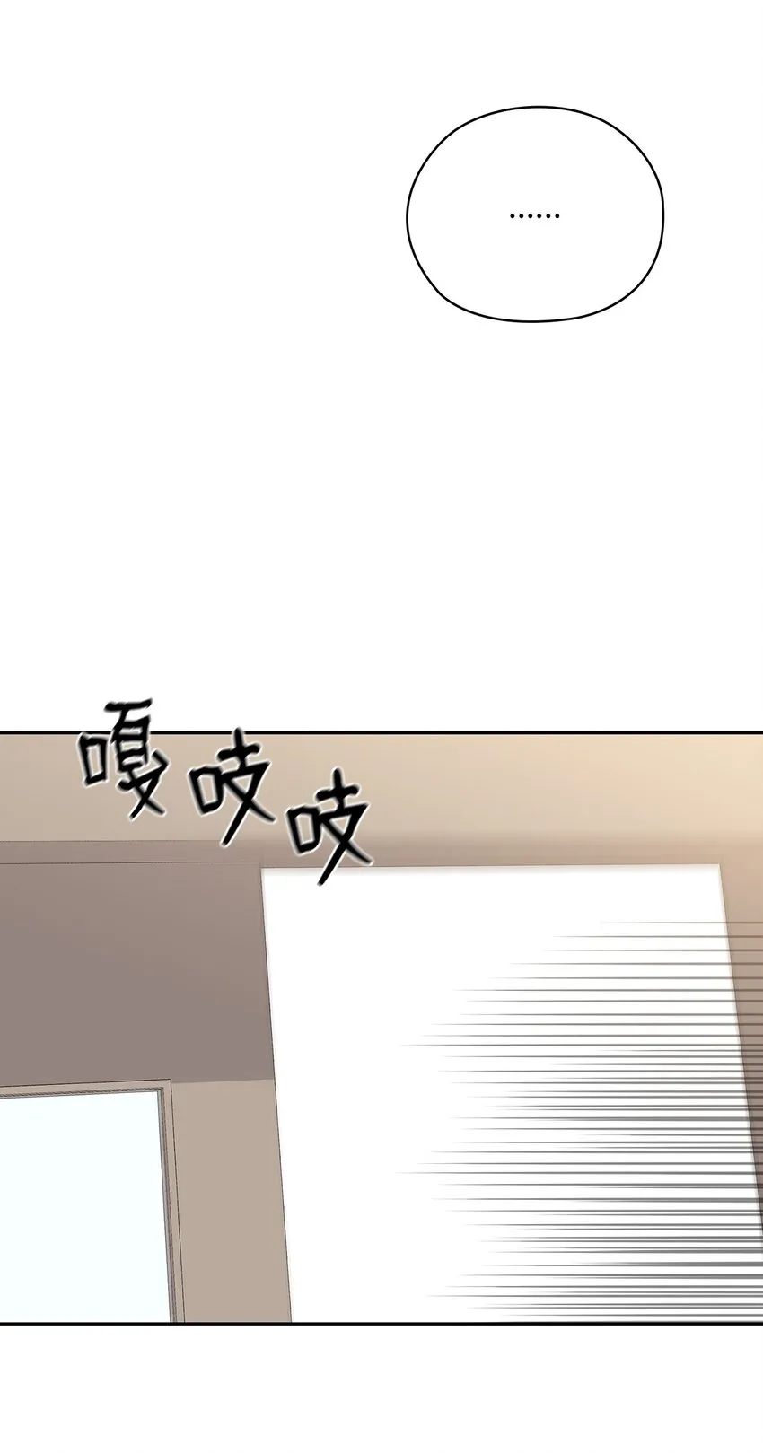 56 真心 第31页