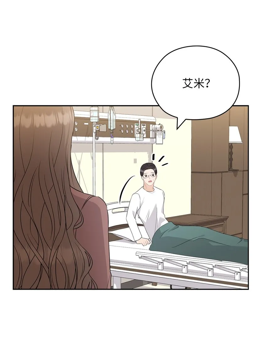 56 真心 第32页