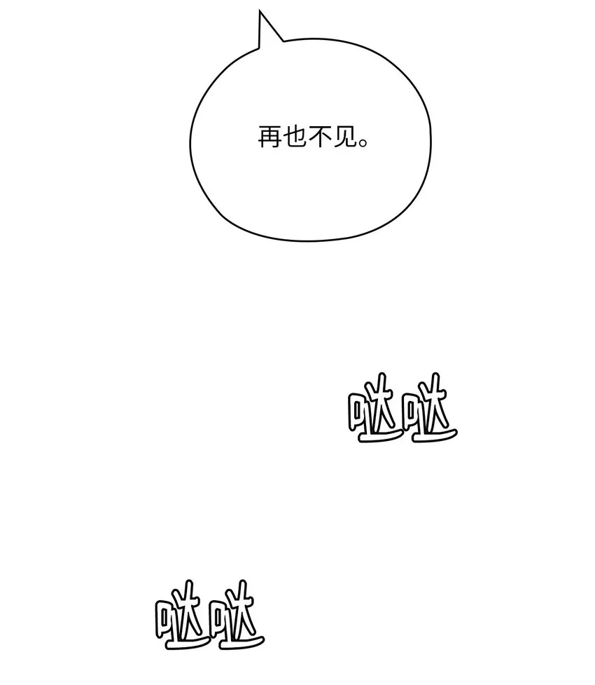 56 真心 第40页