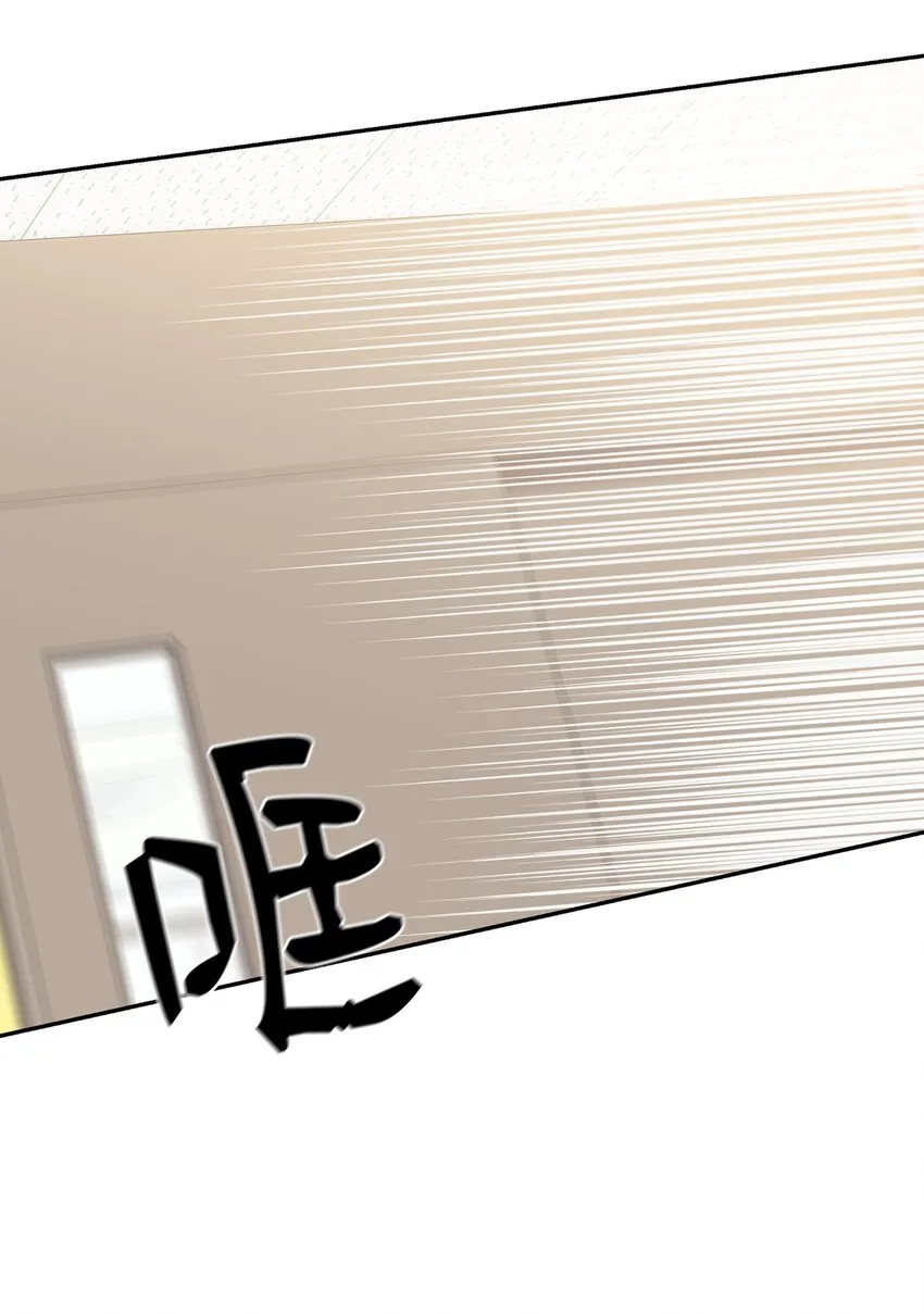 56 真心 第41页