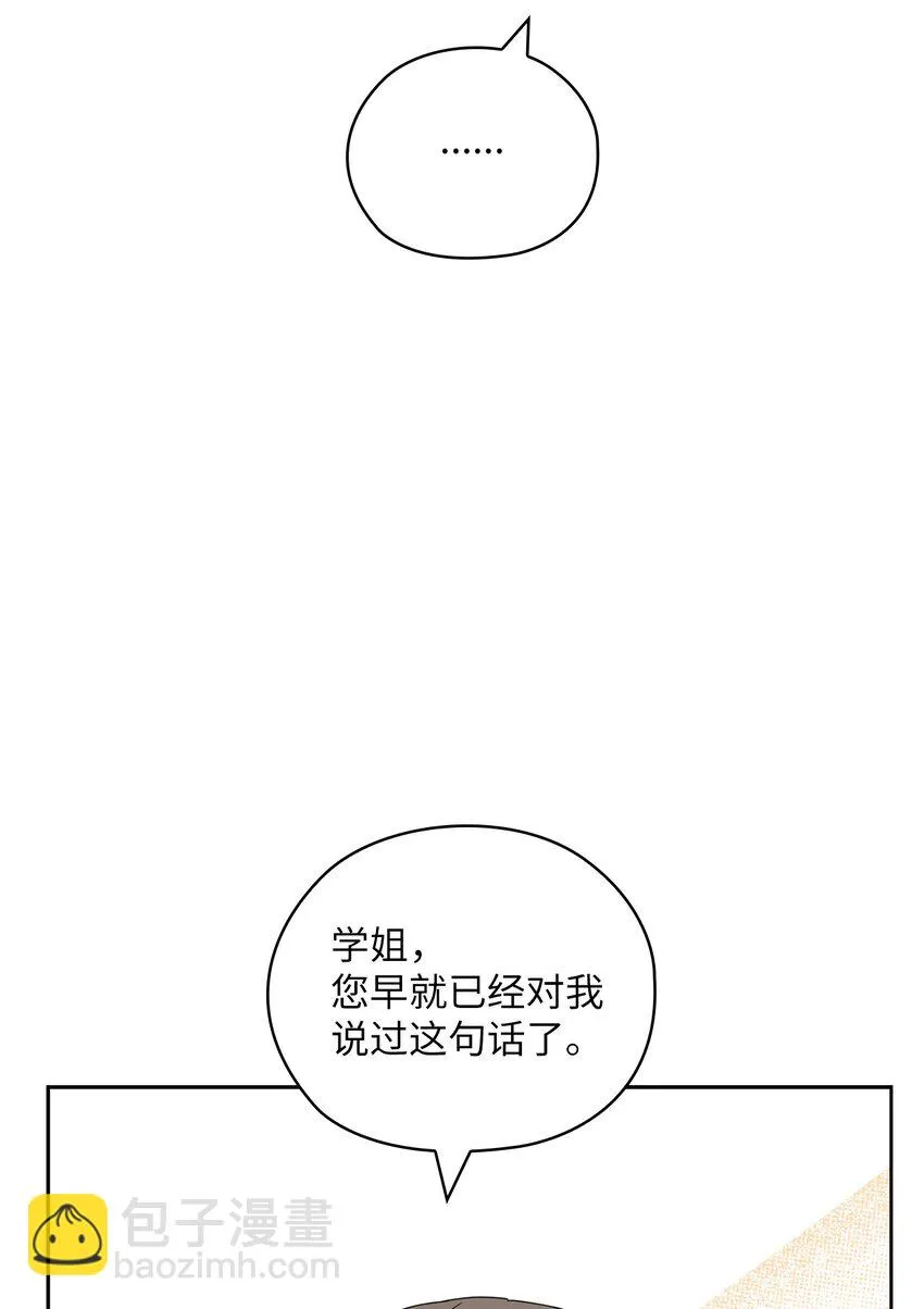56 真心 第45页