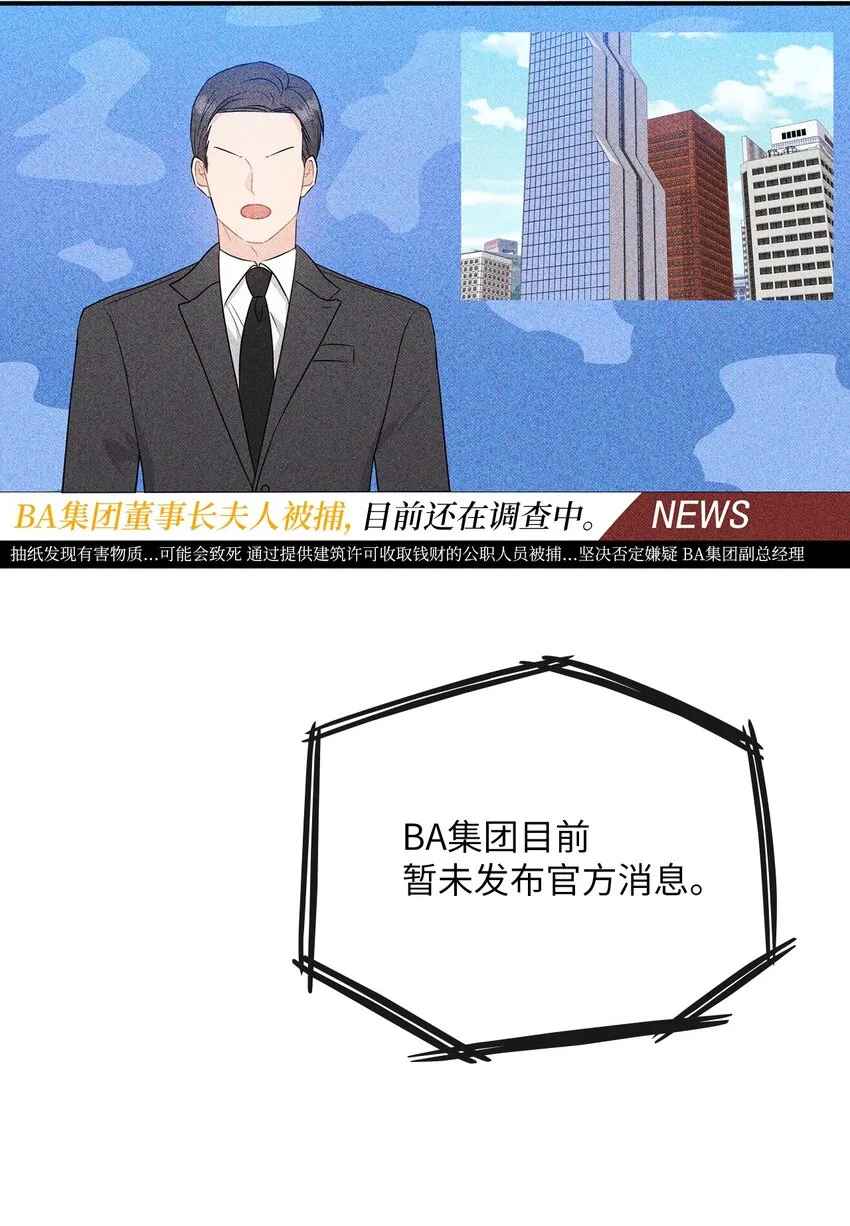 56 真心 第51页