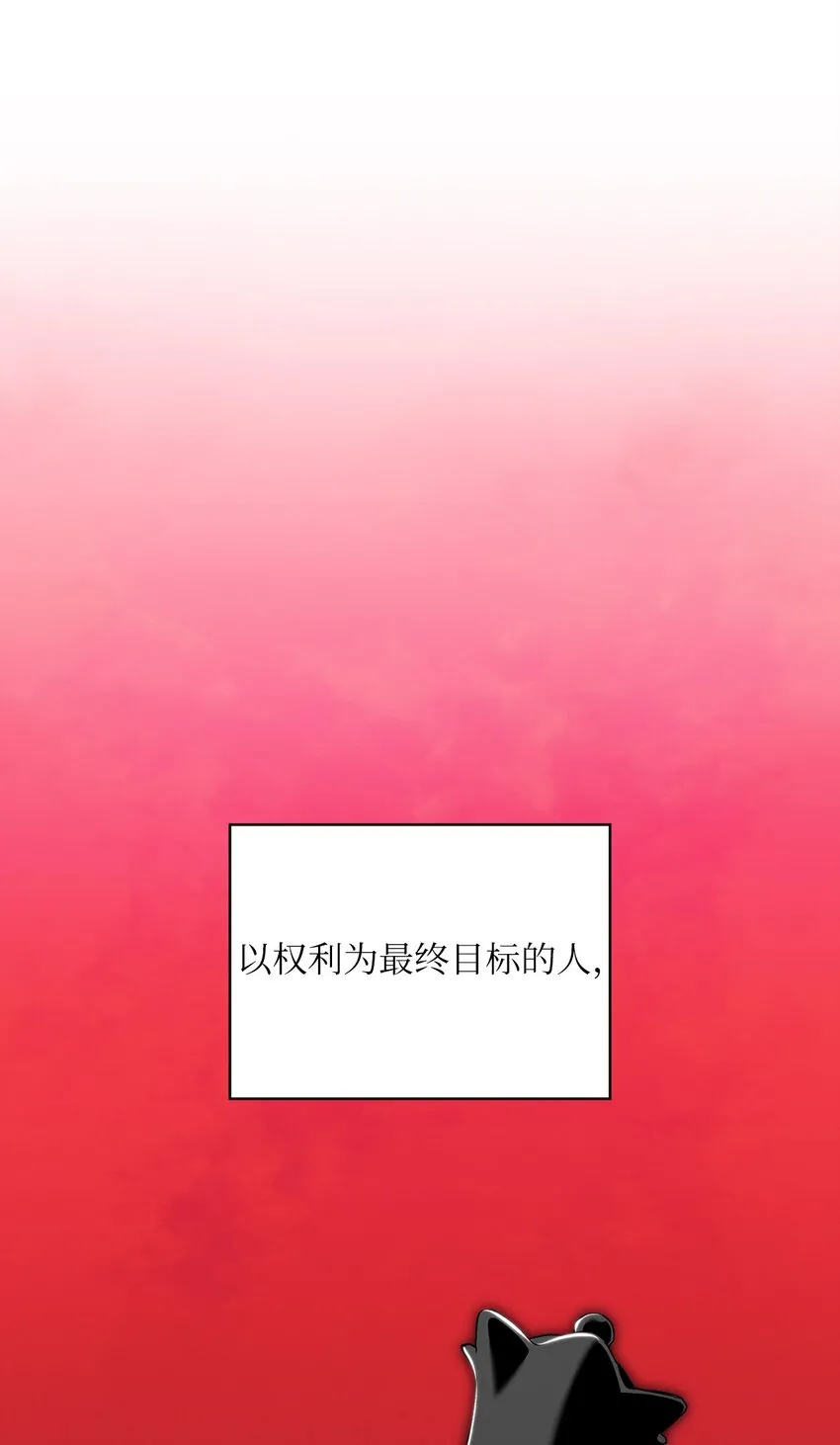 56 真心 第56页