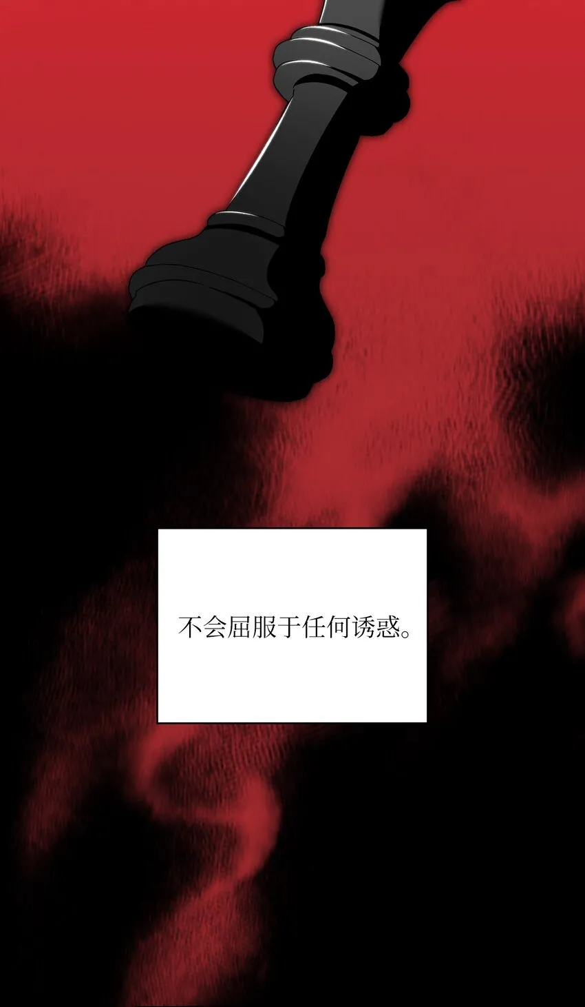 56 真心 第57页