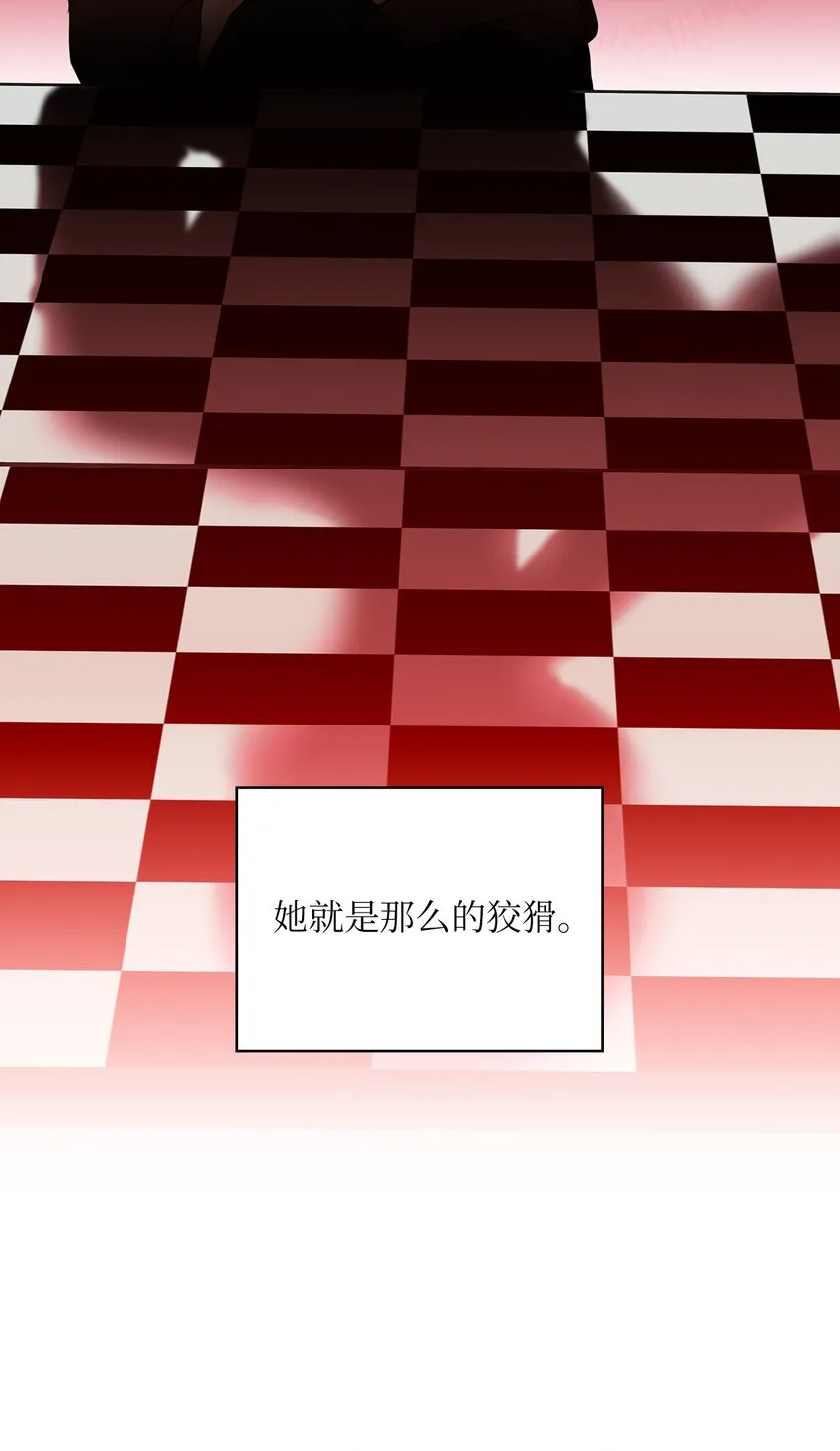 56 真心 第59页