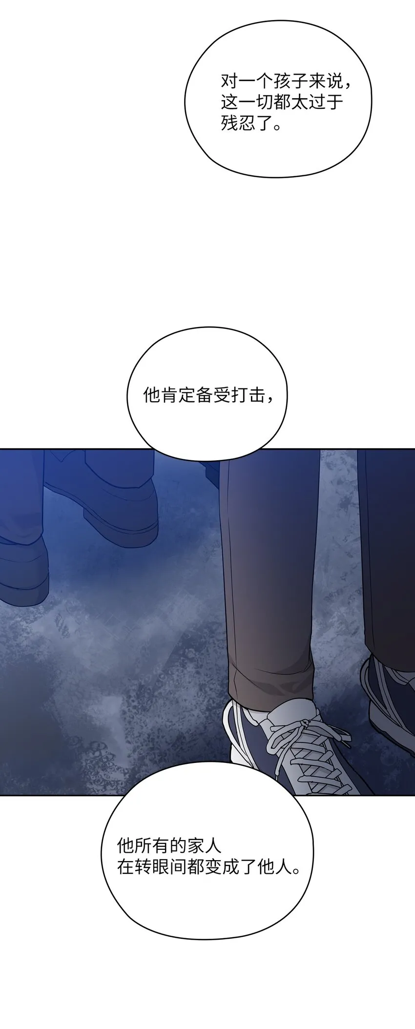 56 真心 第66页