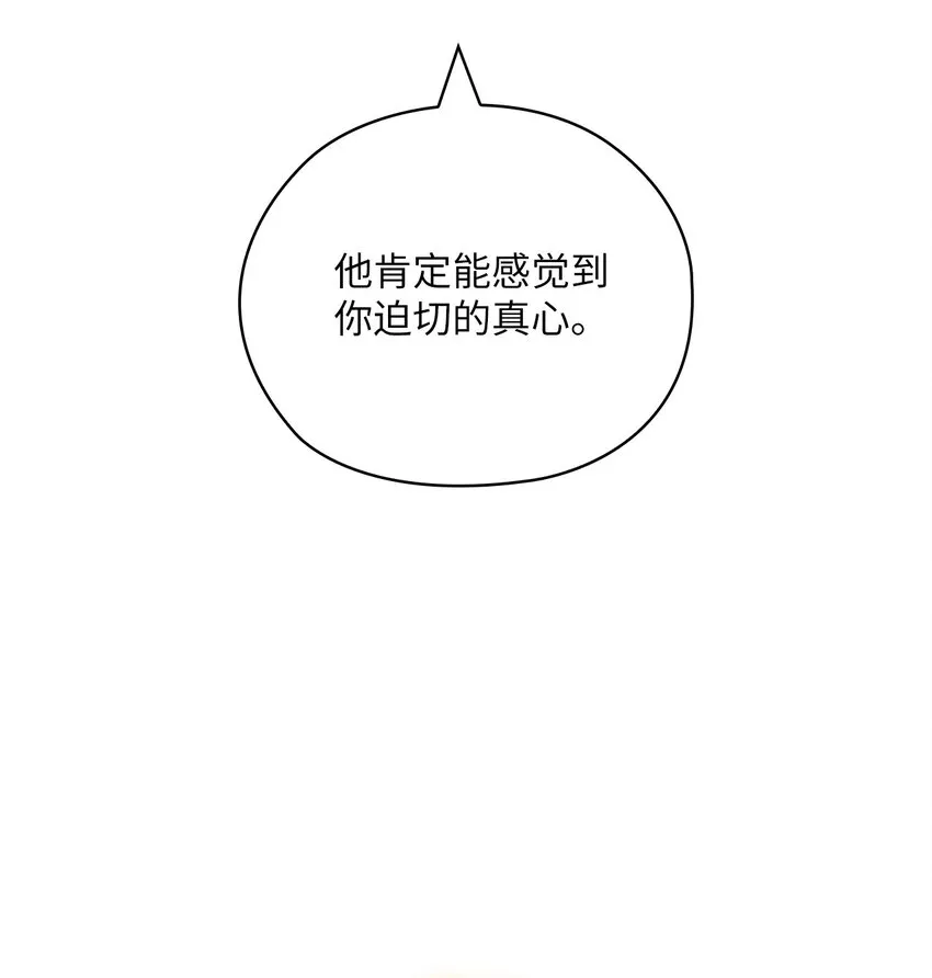 56 真心 第72页